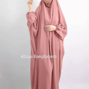 Nude Pink